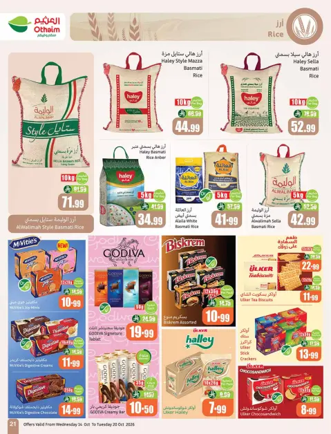 Othaim Markets Saudi Arabia offers from 2 to 8 Jumada I 1448 AH (14 – 20 October 2026) Dining offers in all flavors - Page 21