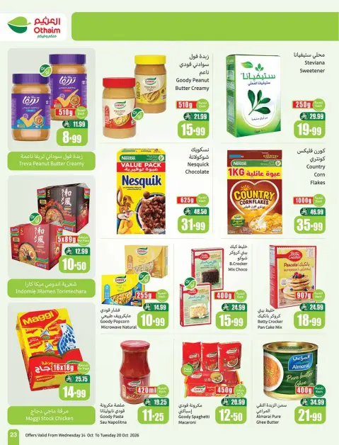 Othaim Markets Saudi Arabia offers from 2 to 8 Jumada I 1448 AH (14 – 20 October 2026) Dining offers in all flavors - Page 23