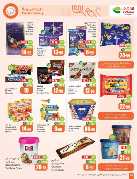 Othaim Markets Saudi Arabia offers from 2 to 8 Jumada I 1448 AH (14 – 20 October 2026) Dining offers in all flavors - Page 26
