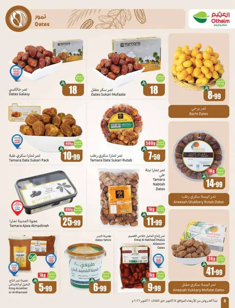 Othaim Markets Saudi Arabia offers from 2 to 8 Jumada I 1448 AH (14 – 20 October 2026) Dining offers in all flavors - Page 8