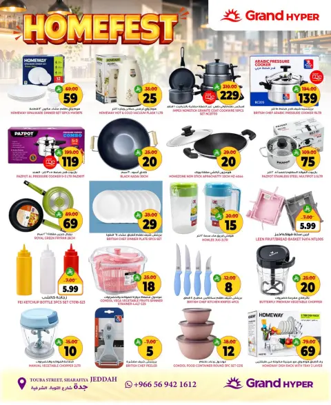 Grand Hypermarket offers in Jeddah from 2 to 8 Jumada I 1448 AH (14 – 20 October 2026) Crazy Numbers Offers - Page 12