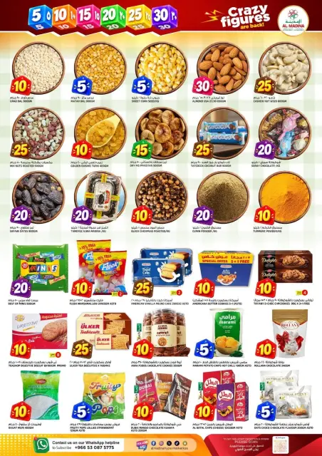 Al Madina Hypermarket offers in Twyq from 2 to 8 Jumada I 1448 AH (14 – 20 October 2026) Crazy Character Shows - Page 4