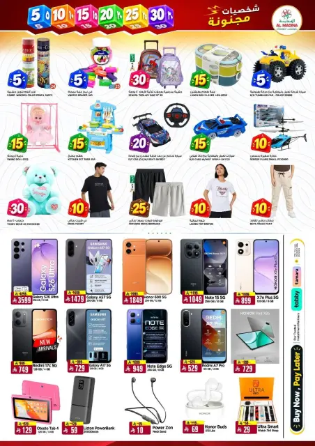 Al Madina Hypermarket offers in Twyq from 2 to 8 Jumada I 1448 AH (14 – 20 October 2026) Crazy Character Shows - Page 7
