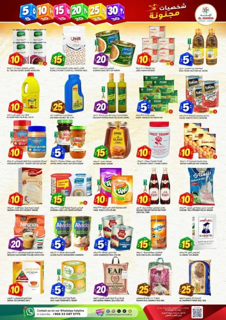 Al Madina Hypermarket offers in Twyq from 2 to 8 Jumada I 1448 AH (14 – 20 October 2026) Crazy Character Shows - Page 3