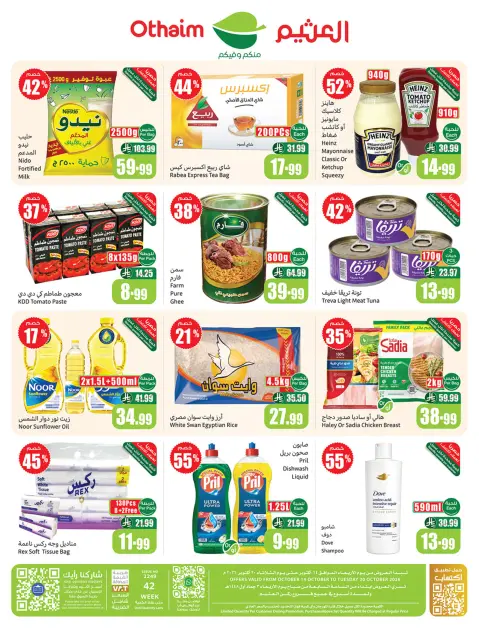 Othaim Corners Saudi Arabia offers from 2 to 8 Jumada I 1448 AH (14 – 20 October 2026) Dining offers in all flavors - Page 2