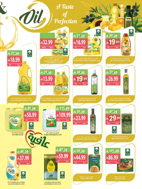 Farm markets Saudi Arabia offers from 2 to 8 Jumada I 1448 AH (14 – 20 October 2026) Killer Deals - Page 14