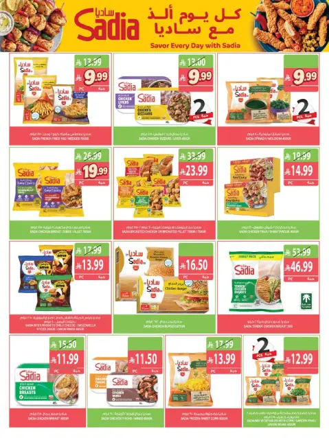 Farm markets Saudi Arabia offers from 2 to 8 Jumada I 1448 AH (14 – 20 October 2026) Killer Deals - Page 36
