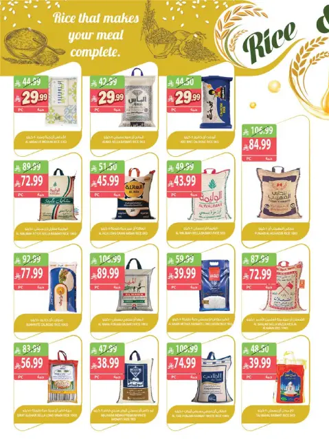 Farm markets offers in Jazan, Najran, Abo Aresh, Abha from 2 to 8 Jumada I 1448 AH (14 – 20 October 2026) Killer Deals - Page 15
