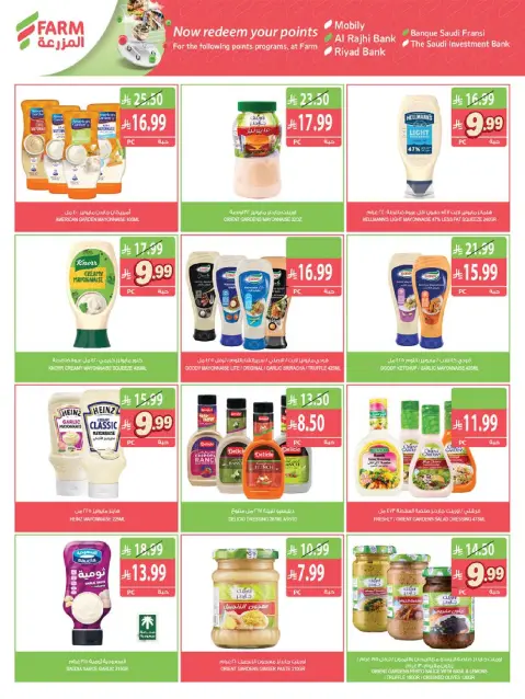 Farm markets offers in Jazan, Najran, Abo Aresh, Abha from 2 to 8 Jumada I 1448 AH (14 – 20 October 2026) Killer Deals - Page 21