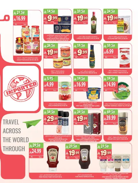 Farm markets offers in Jazan, Najran, Abo Aresh, Abha from 2 to 8 Jumada I 1448 AH (14 – 20 October 2026) Killer Deals - Page 10