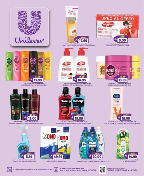 Grand Hypermarket offers in Riyadh from 2 to 8 Jumada I 1448 AH (14 – 20 October 2026) Exciting Figures - Page 13