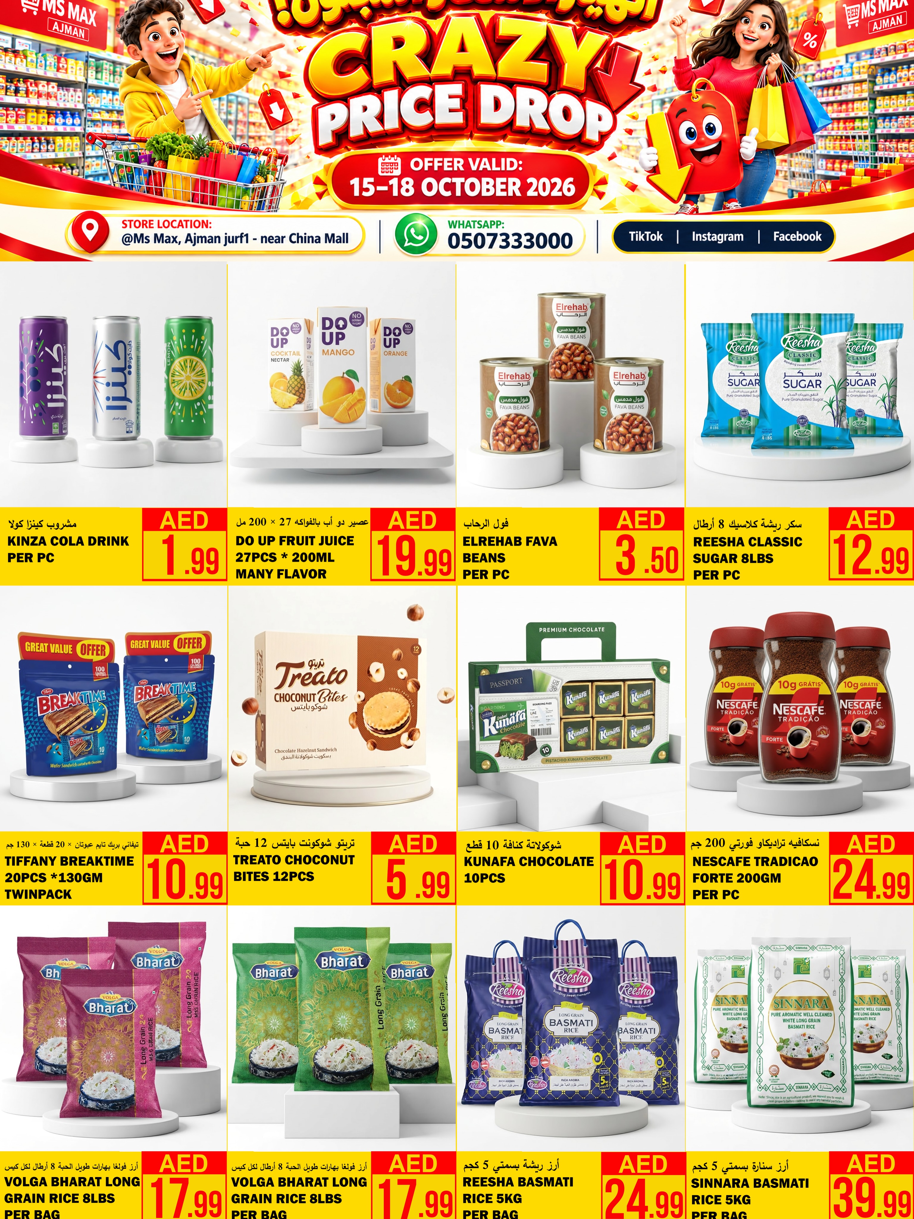 Offres Ms max Ajman de 15 à 18 octobre 2026 Offres de prix cassés - Page 4