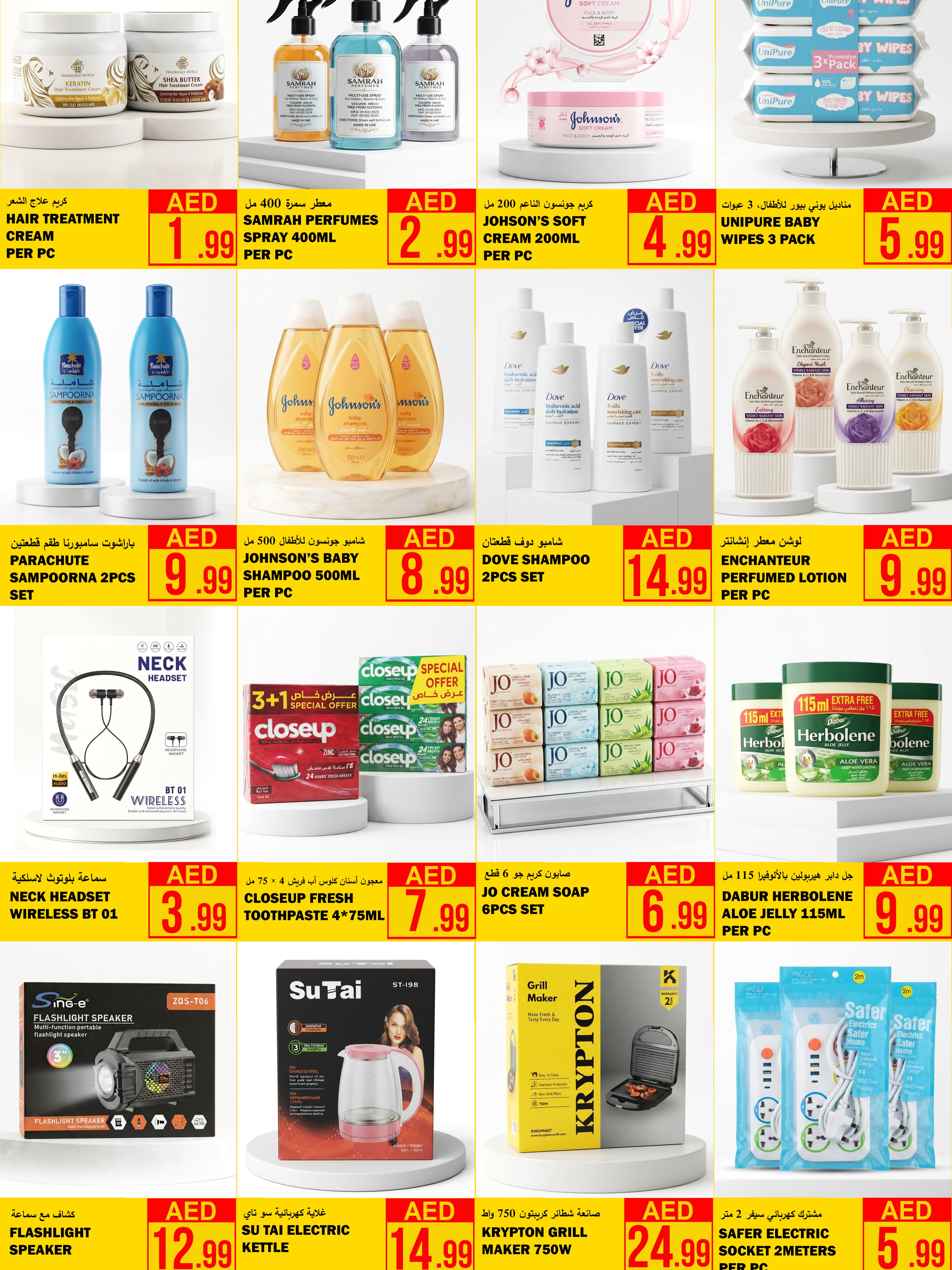 Offres Ms max Ajman de 15 à 18 octobre 2026 Offres de prix cassés - Page 7