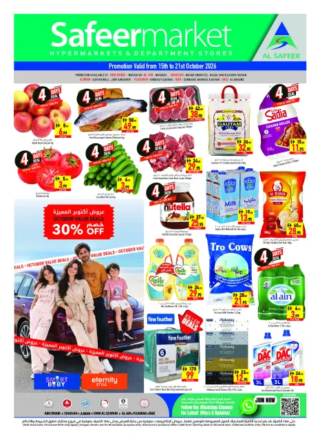 Offres Safeer Émirats arabes unis de 15 à 21 octobre 2026 Offres spéciales d'octobre - Page 1