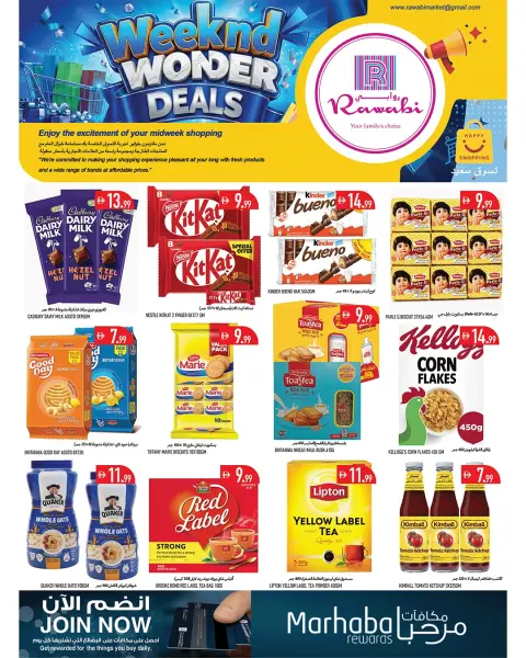 Offres Marchés de Rawabi Al Rashidiya de 15 à 18 octobre 2026 Offres week-end - Page 7