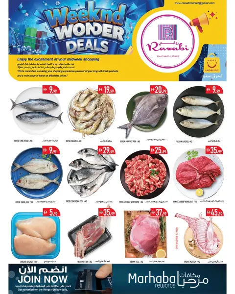 Offres Marchés de Rawabi Al Rashidiya de 15 à 18 octobre 2026 Offres week-end - Page 6