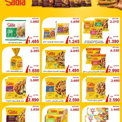 Al Salam co-op offers from 15 to 16 October 2026 Central Market Offers - Page 62