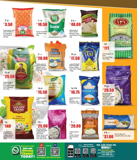 Retail Mart Qatar offers from 15 to 27 October 2026 Mid-Month Deals - Page 8