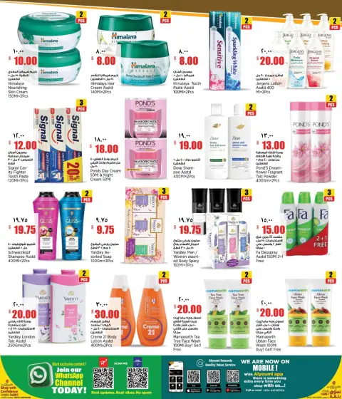 Retail Mart Qatar offers from 15 to 27 October 2026 Mid-Month Deals - Page 2