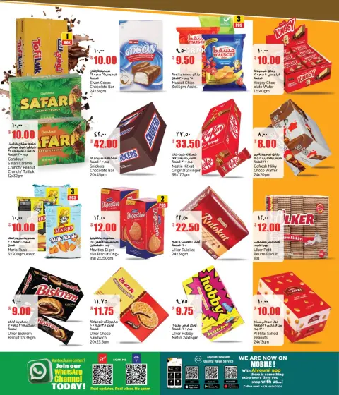 Retail Mart Qatar offers from 15 to 27 October 2026 Mid-Month Deals - Page 6