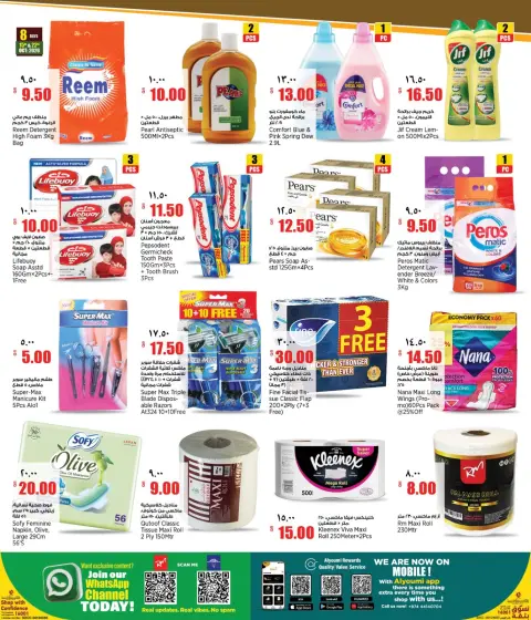 Retail Mart Qatar offers from 15 to 27 October 2026 Mid-Month Deals - Page 13