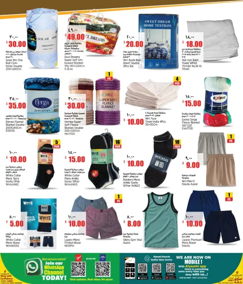 New Indian Supermarket Qatar offers from 15 to 27 October 2026 Mid-Month Deals - Page 3