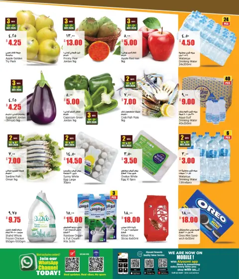 New Indian Supermarket Qatar offers from 15 to 27 October 2026 Mid-Month Deals - Page 7