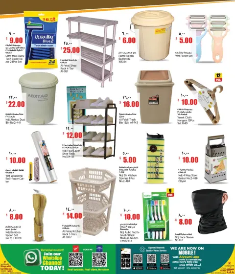New Indian Supermarket Qatar offers from 15 to 27 October 2026 Mid-Month Deals - Page 4