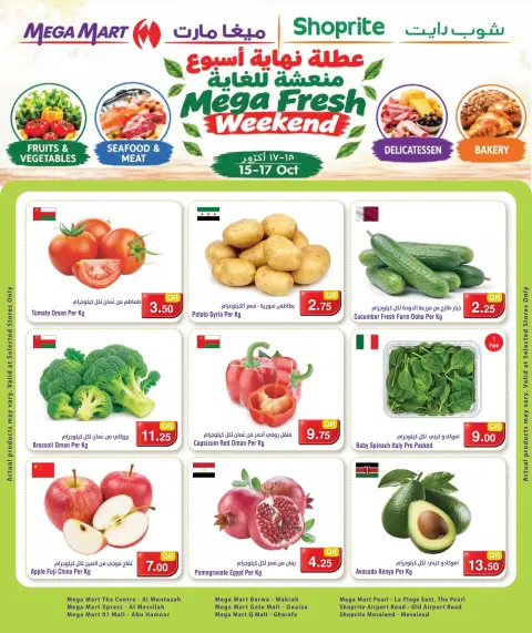 Mega Mart Qatar offers from 15 to 17 October 2026 Mega Fresh - Page 1