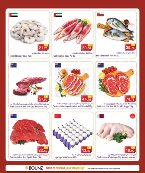 Mega Mart Qatar offers from 15 to 17 October 2026 Mega Fresh - Page 2