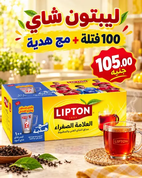 عروض المحلاوى ماركت من ١٥ حتى ١٦ أكتوبر ٢٠٢٦ عروض نهاية الأسبوع - صفحة 40