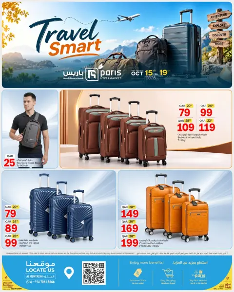 Paris Hypermarket offers in Almntzh from 15 to 19 October 2026 Travel Smart Deals - Page 2