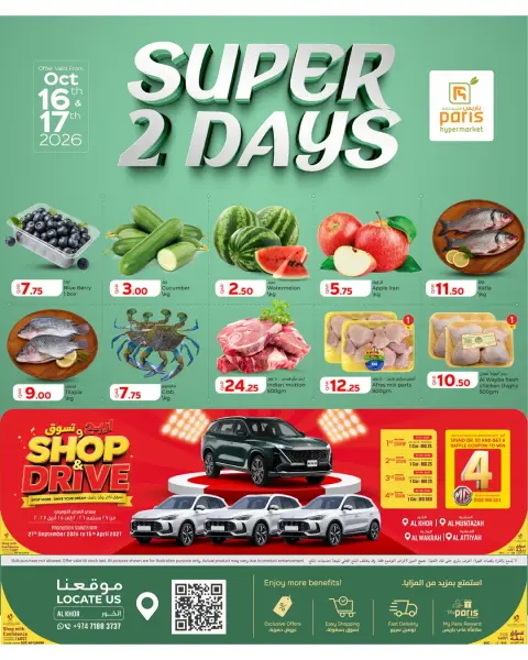 Paris Hypermarket offers in Al Khor from 16 to 17 October 2026 Super 2 Days Offers - Page 1