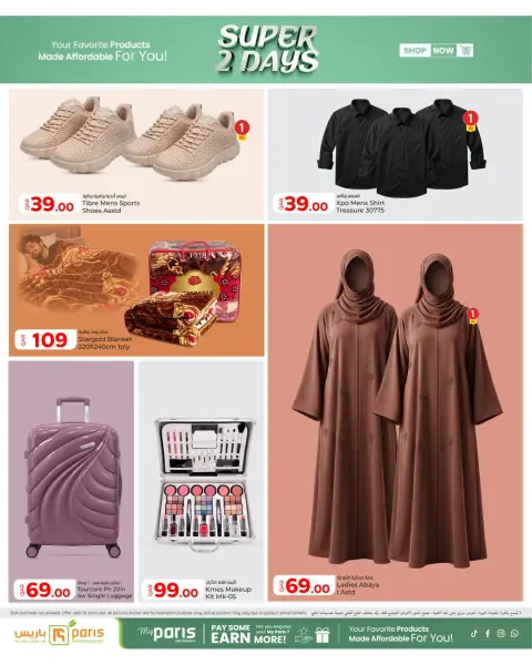Paris Hypermarket offers in Al Khor from 16 to 17 October 2026 Super 2 Days Offers - Page 3