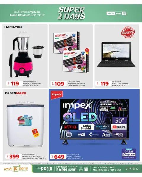 Paris Hypermarket offers in Al Khor from 16 to 17 October 2026 Super 2 Days Offers - Page 4