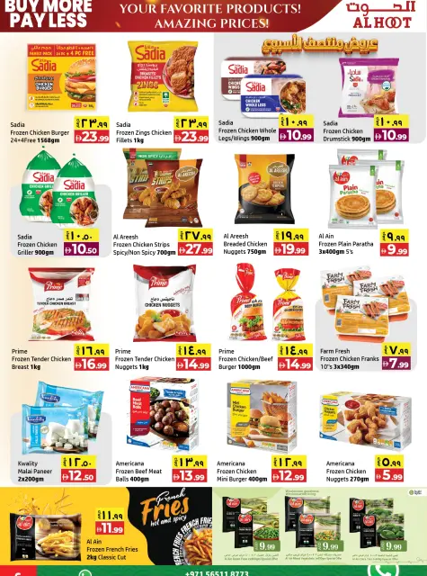 عروض مركز الحوت بفرع رأس الخيمة من ١٥ حتى ١٨ أكتوبر ٢٠٢٦ عروض أكتوبر - صفحة 6