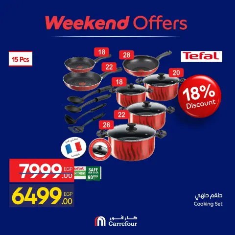 Offres Carrefour Egypte de 15 à 18 octobre 2026 Offres week-end - Page 2