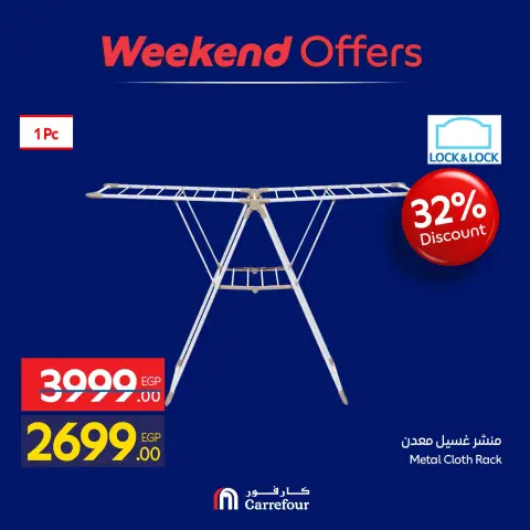 Offres Carrefour Egypte de 15 à 18 octobre 2026 Offres week-end - Page 10