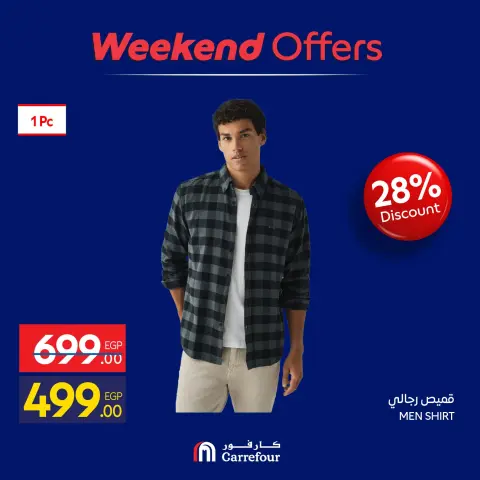 Offres Carrefour Egypte de 15 à 18 octobre 2026 Offres de Vêtements - Page 5