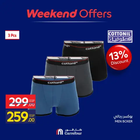 Offres Carrefour Egypte de 15 à 18 octobre 2026 Offres de Vêtements - Page 8