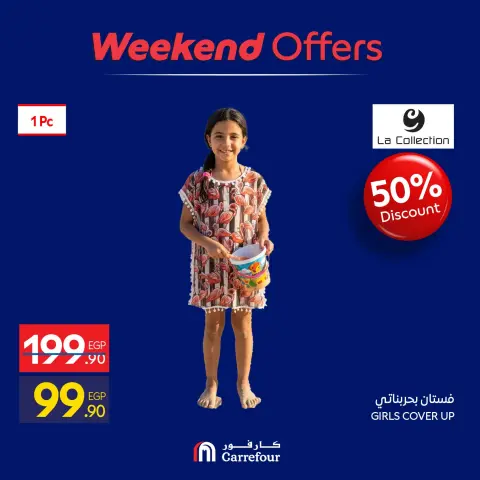 Offres Carrefour Egypte de 15 à 18 octobre 2026 Offres de Vêtements - Page 13