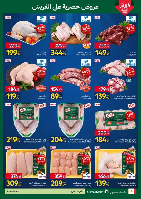 Offres Carrefour Egypte de 15 à 18 octobre 2026 Offres de Produits Frais - Page 6