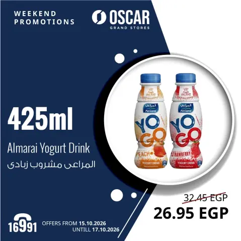 Offres Oscar Grands Magasins de 15 à 17 octobre 2026 Offres week-end - Page 24