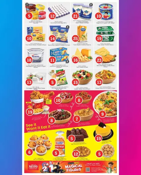 Nesto Hypermarkets offers in Alghrafh from 15 to 18 October 2026 Magical Figures Savings - Page 6