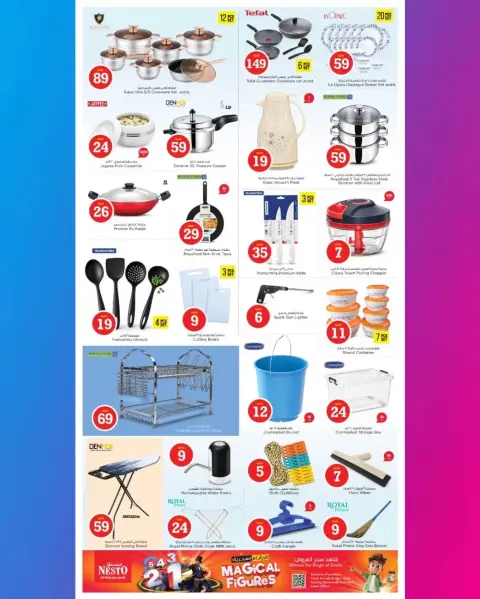 Nesto Hypermarkets offers in Alghrafh from 15 to 18 October 2026 Magical Figures Savings - Page 10