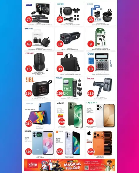 Nesto Hypermarkets offers in Alghrafh from 15 to 18 October 2026 Magical Figures Savings - Page 12