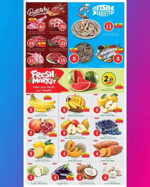 Nesto Hypermarkets offers in Alghrafh from 15 to 18 October 2026 Magical Figures Savings - Page 7