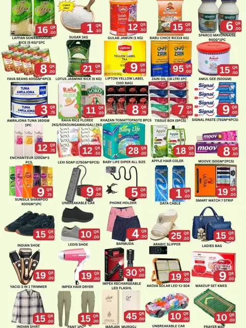 Hayya Baladna Trading Qatar offers from 14 to 17 October 2026 The Weekly Cart - Page 2