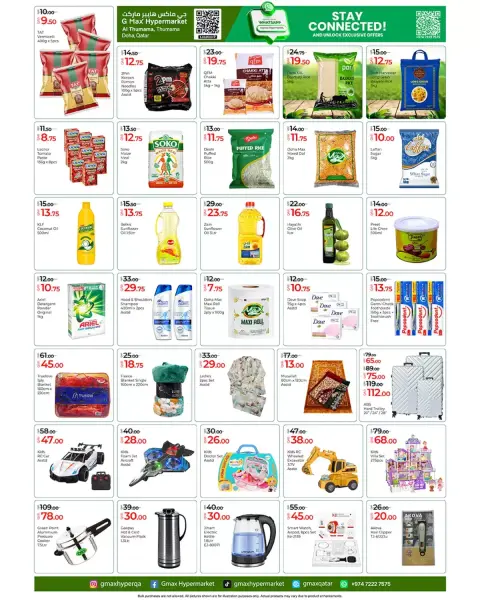 Gmax Hypermarket offers in Althmamh from 15 to 17 October 2026 Money Savers - Page 2