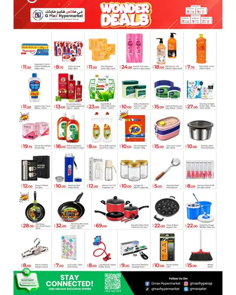 Gmax Hypermarket Qatar offers from 15 to 17 October 2026 Wonder Deals - Page 3